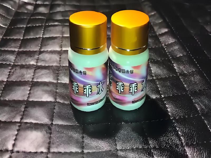 女士专用口服药水5331-22A型号